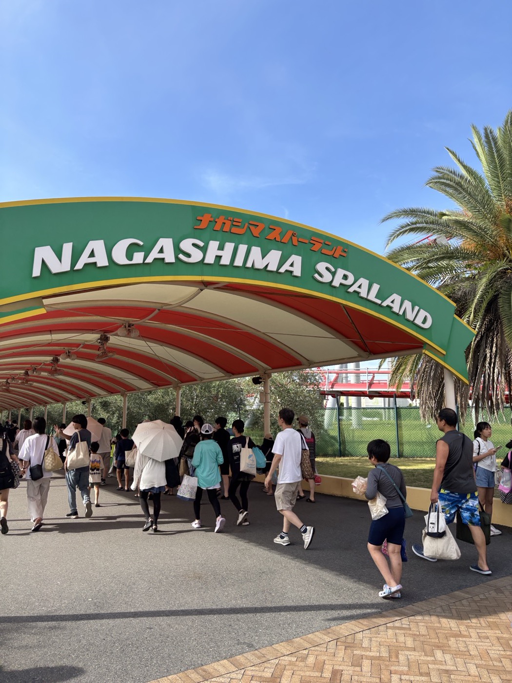 2026年8月9日の朝に入場したナガシマスパーランドの入口